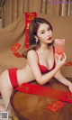 UGIRLS - Ai You Wu App No.1703: Chen Yu Xi (陈宇曦) (35 photos) P23 No.220f3f