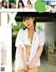 Miku Tanaka 田中美久, Ex-Taishu 2021.08 (EX大衆 2021年8月号) P8 No.6c9b68