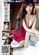 UGIRLS U300: Model Zhao Zhi Yan (赵 智 妍) (66 pictures) P20 No.db97ae Image No. 99