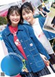 Rei Seimiya 清宮レイ, Ayame Tsutsui 筒井あやめ, Young Jump 2021 No.24 (ヤングジャンプ 2021年24号) P4 No.7d64cb Image No. 7