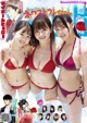 池本しおり, 櫻井音乃, 吉澤遥奈, Young Magazine 2021 No.38 (ヤングマガジン 2021年38号) P6 No.b5b6dc