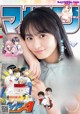 Sakura Endo 遠藤さくら, Shonen Magazine 2019 No.10 (少年マガジン 2019年10号) P2 No.f84b8c