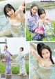 稲場愛香 & 谷本安美, Young Magazine 2021 No.29 (ヤングマガジン 2021年29号) P8 No.664424 Image No. 1