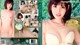 Yua Ariga - Wwwsharimara Model Xxx P7 No.f99f88 Image No. 51