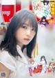 Yuki Yoda 与田祐希, Shonen Magazine 2021 No.33 (週刊少年マガジン 2021年33号) P11 No.2e97d1