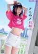 Mikana Yamamoto 山本望叶, Weekly Playboy 2019 No.36 (週刊プレイボーイ 2019年36号) P3 No.31bf5b Image No. 7